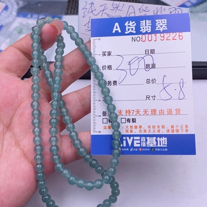 未镶嵌手链翡翠多样性