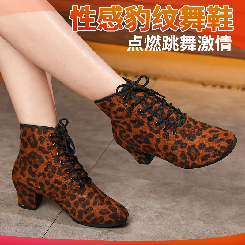 秋冬圆头新款拉丁舞鞋软底舒适女靴跟鞋中跟粗跟豹纹高帮广场舞鞋