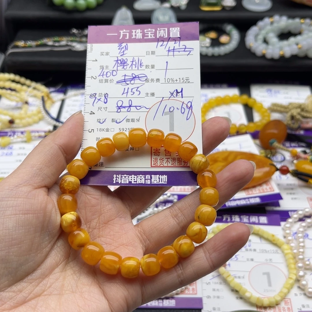 塑***造蜜蜡未镶嵌手串手串