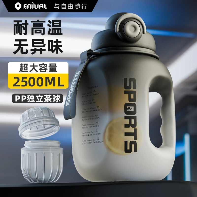 吨桶吨大容量水杯男运动健身墩墩水壶耐高温夏季顿顿桶大肚杯子