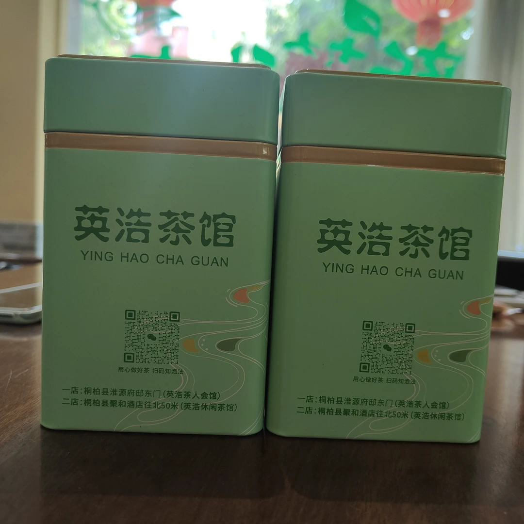 晓英家高山桐柏玉叶雨前茶4两