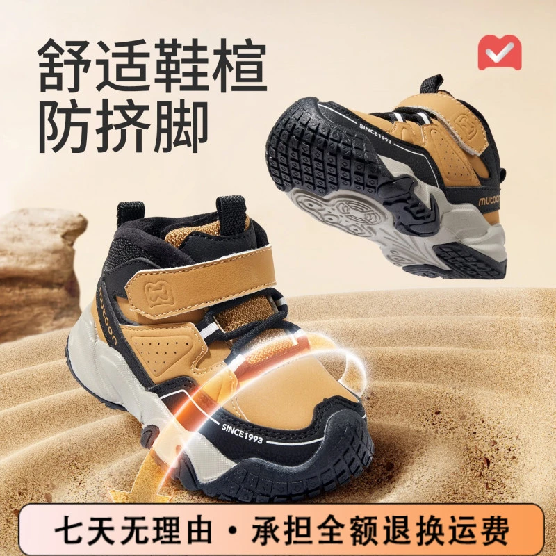 牧童运动童鞋儿童户外鞋耐磨防滑男童运动鞋脚宽脚胖不挤脚小童鞋