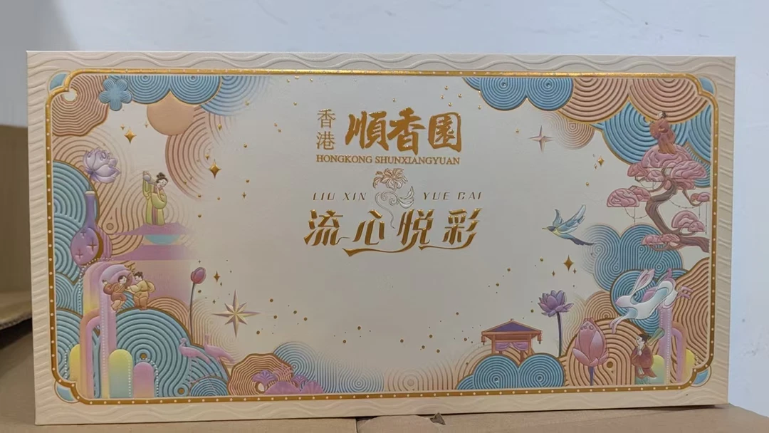 香港顺香园 流心奶黄月饼 流心悦彩