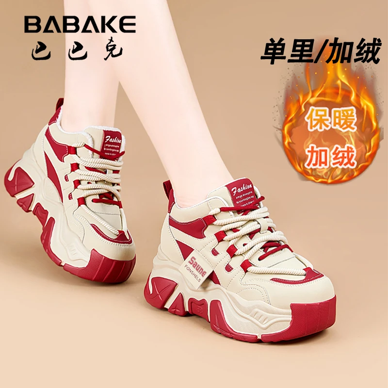 8公分厚底老爹鞋女款2025网红爆款百搭加绒保暖高帮休闲鞋女755
