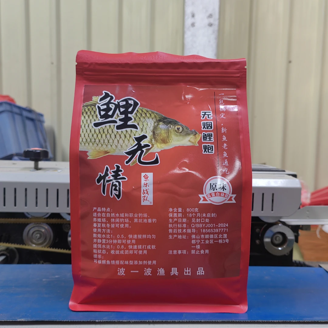 鱼乐战队野钓黑坑鲤鱼专用饵料原味无烟鲤炮