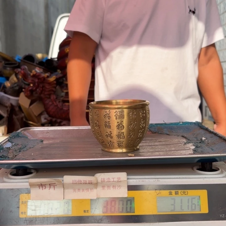 256 铜器物品理性消费