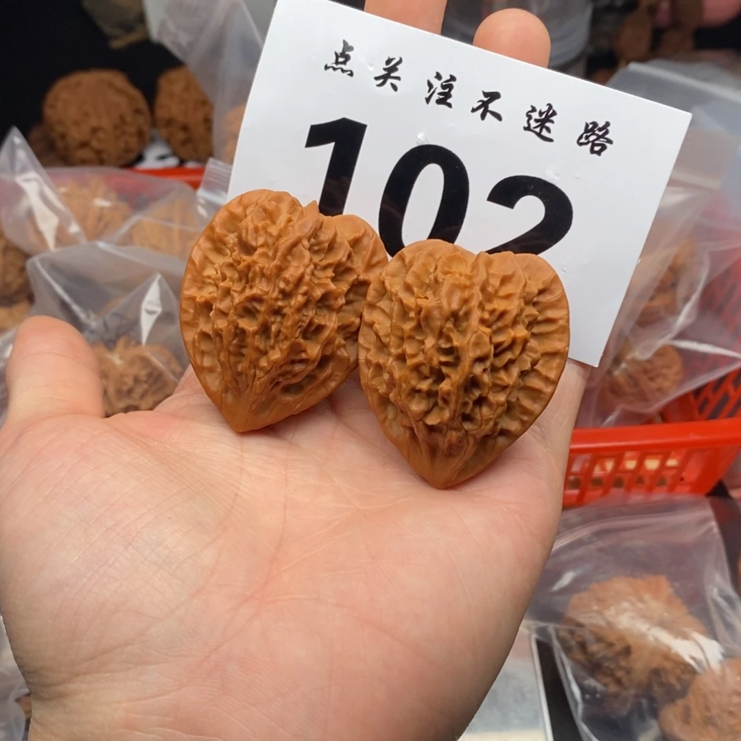 文玩核桃吊坠39火焰