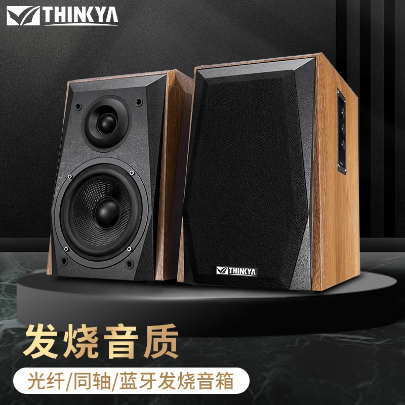 THINKYA AC10发烧级蓝牙音响书架音箱