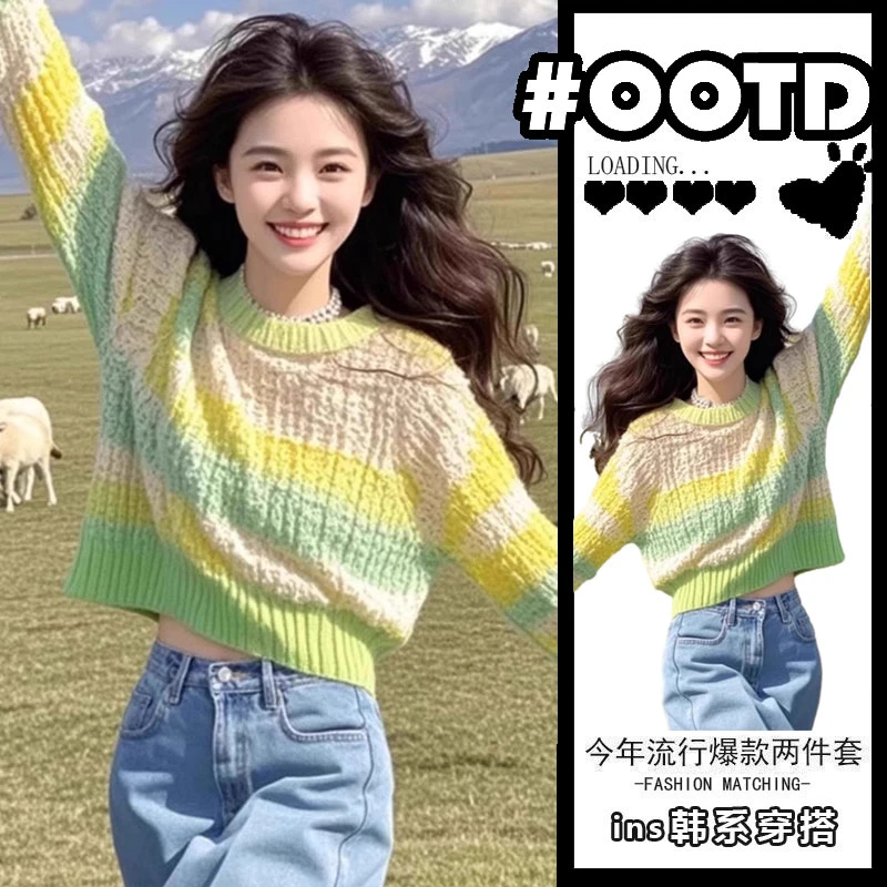 2025早春新款小个子慵懒风元气少女风黄绿色毛衣针织衫女短款上衣