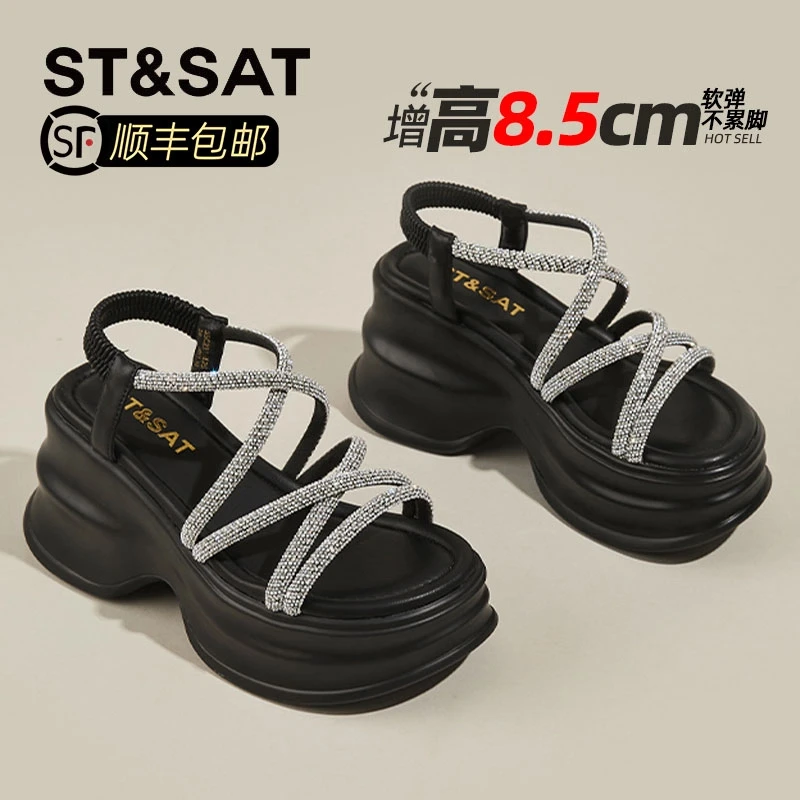 星期六8.5cm高跟鞋水钻松糕厚底罗马凉鞋女夏2025新款仙女风增高