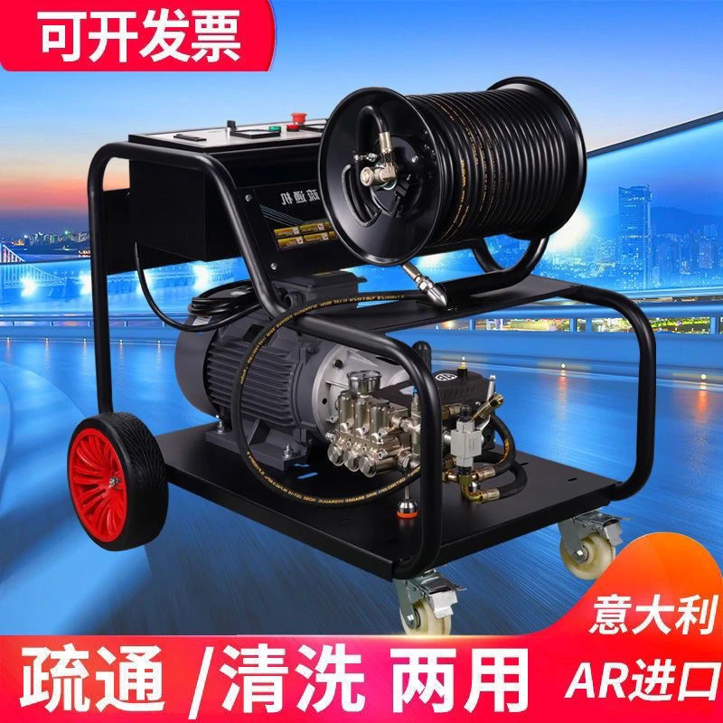 柴油汽油电动下水道水老鼠管道疏通机家用工业高压水枪移动清洗机