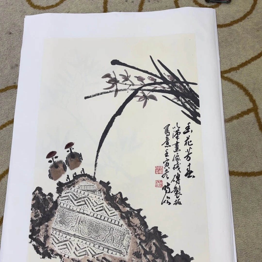 国画李欣主播李欣主播