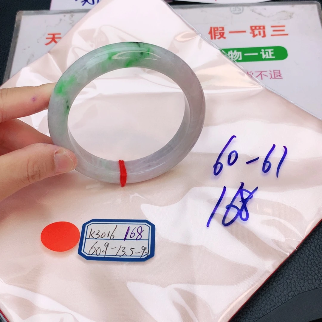 翡翠手镯未镶嵌我