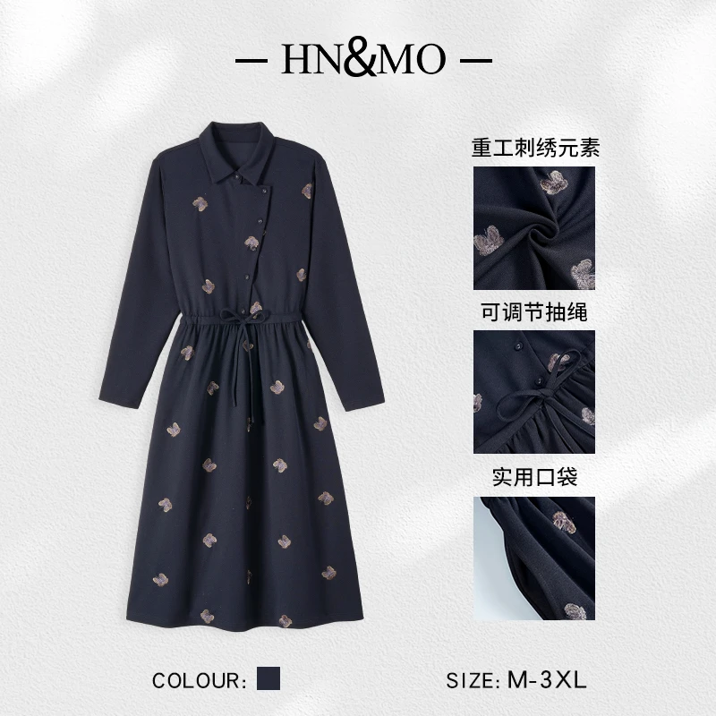 韩穆KA32567秋季新款蝴蝶刺绣设计轻奢法式连衣裙女时尚高端裙子