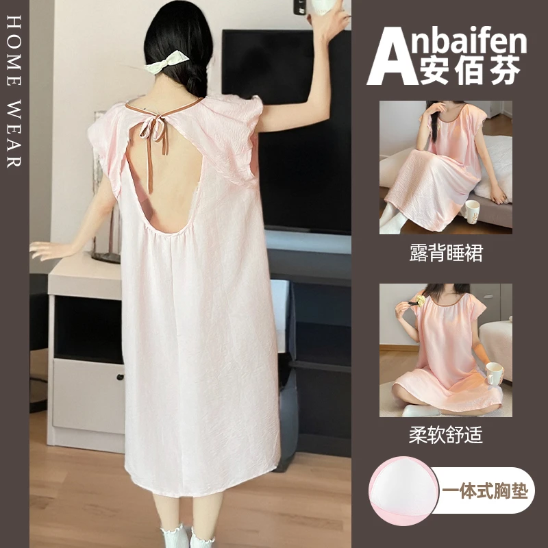 2025新款带胸垫甜美露背短袖睡裙女夏季系带撞色纯欲风连衣裙睡衣