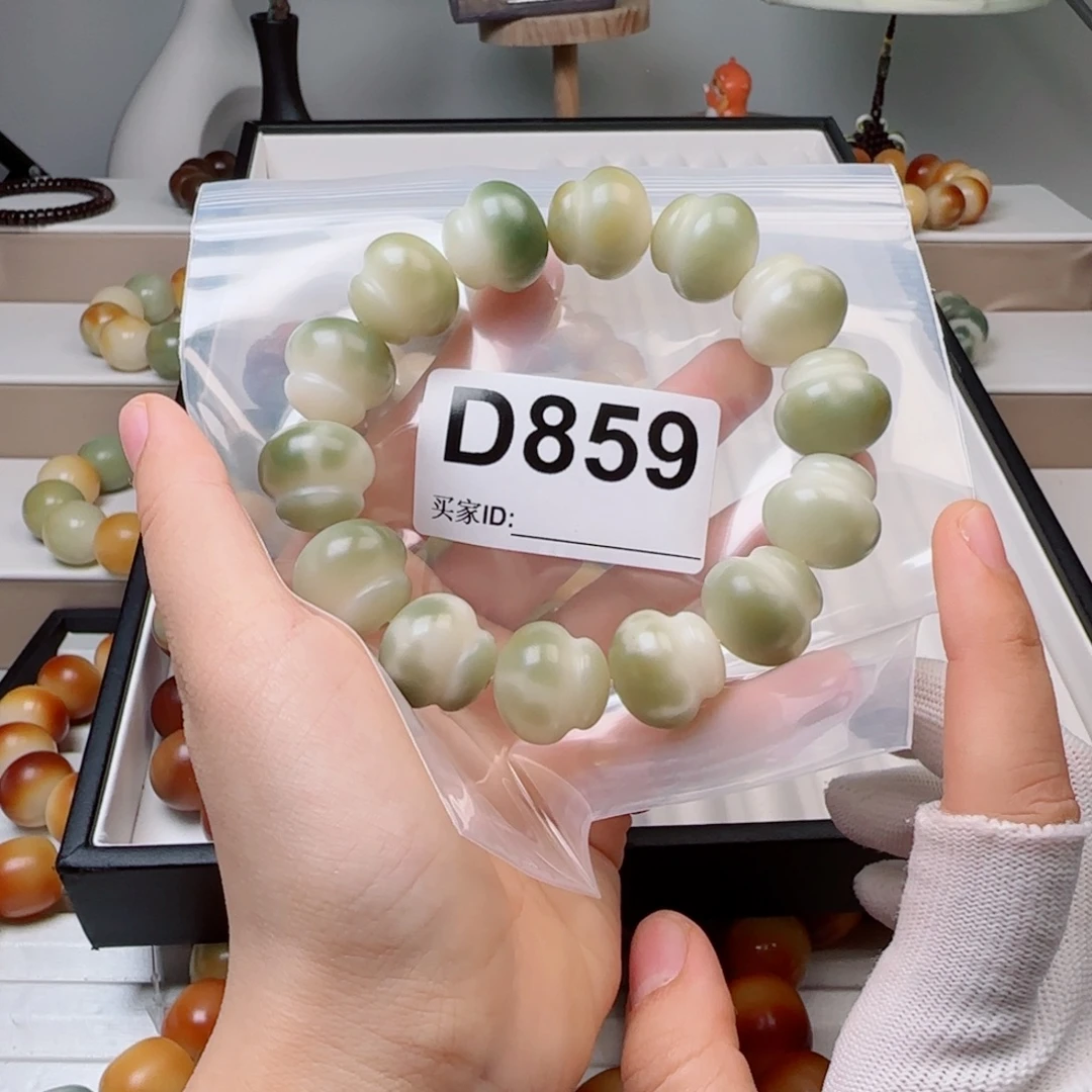 手串菩提根/象牙果