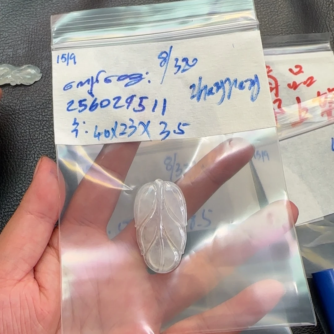 Z***g未镶嵌定制翡翠天然翡翠