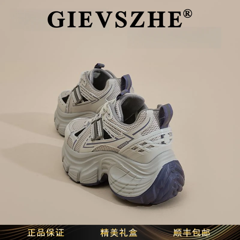 纪诗哲女鞋厚底增高老爹鞋2025春秋季新款透气时尚舒适百搭运动鞋
