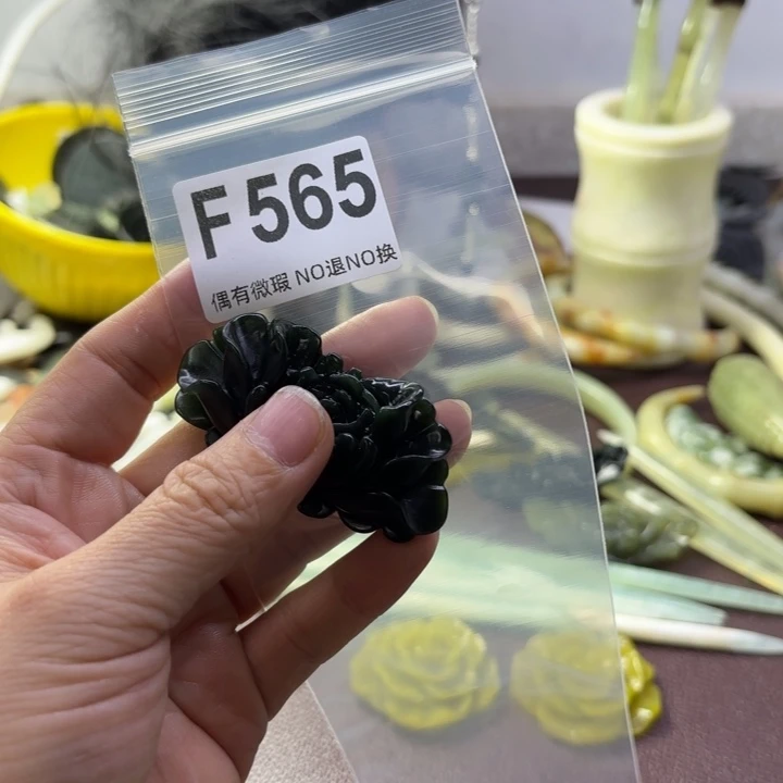 蛇纹石玉发饰合金曦*