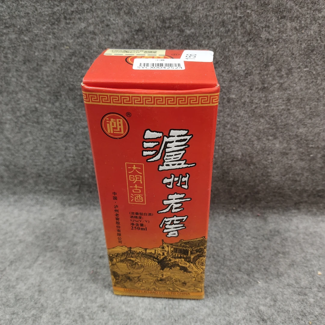 2000年泸州老窖250ml52度1-M25GX006239-04