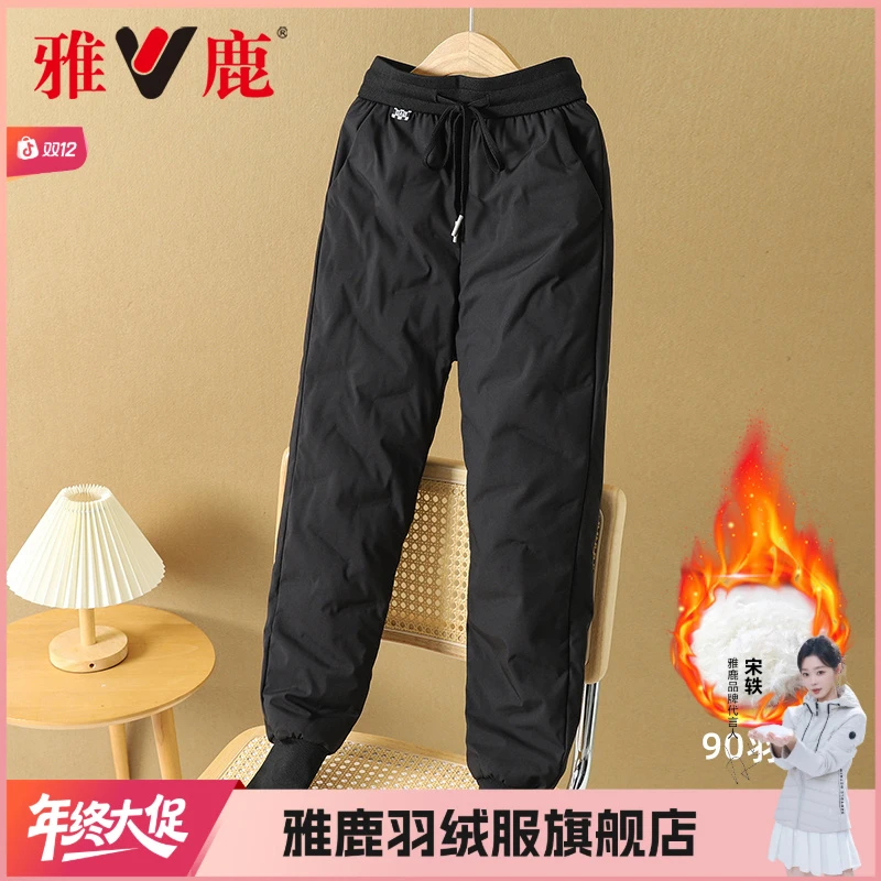 雅鹿羽绒裤女外穿高腰2025新款加厚保暖防寒束脚百搭