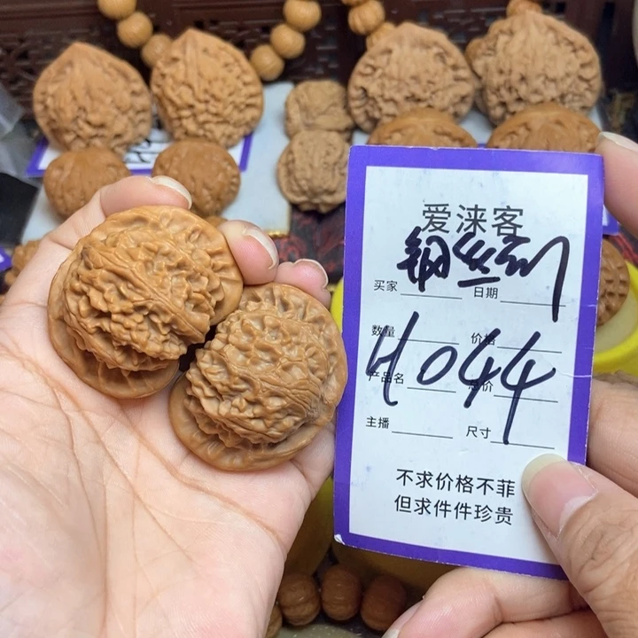 把件桃核41+全品宫灯……