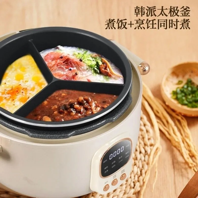 韩派太极压力锅三格内胆鸳鸯家用智能电饭煲多功能火锅双胆4升