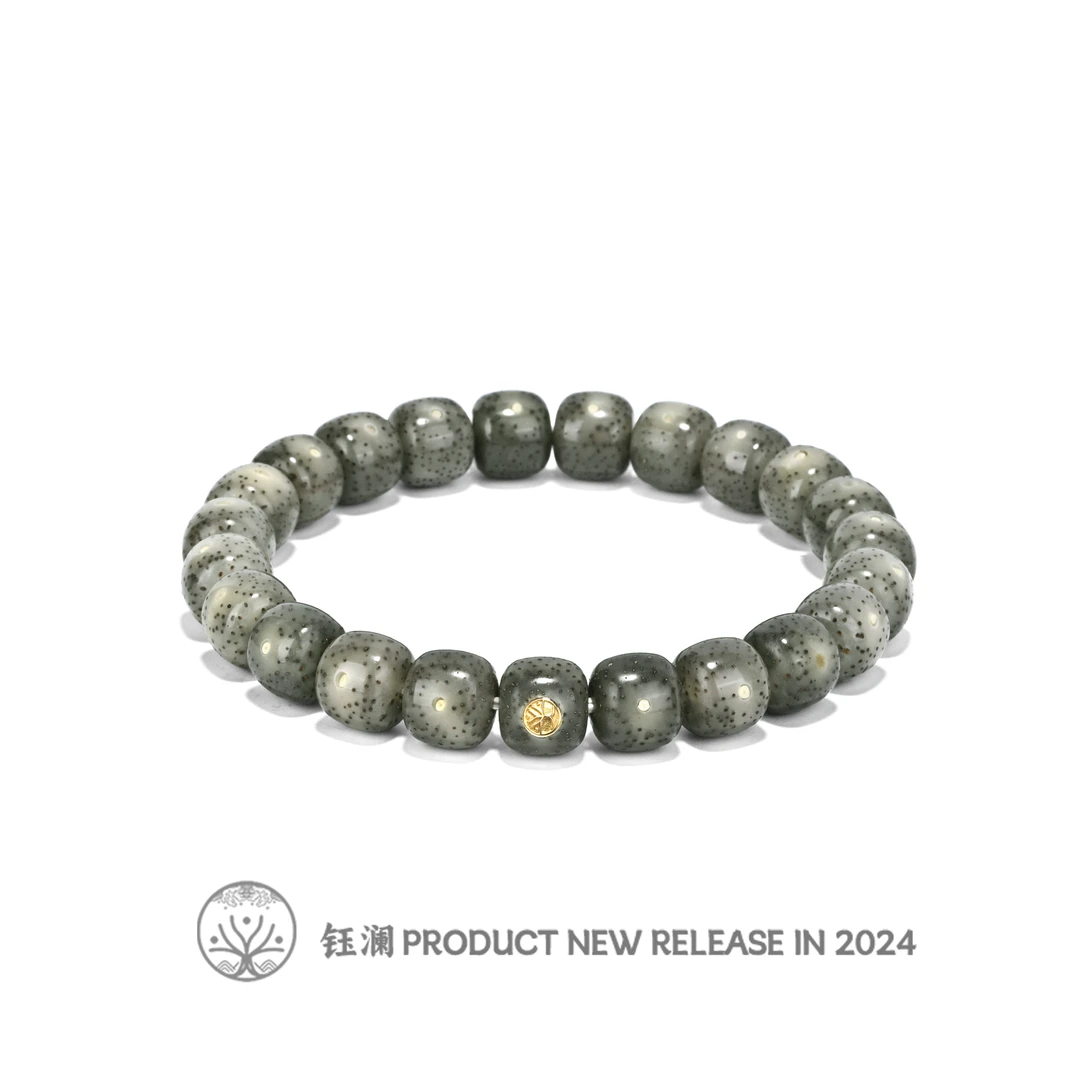 钰澜文玩【臻品 卓著】原生态星月菩提-10*9老型细星糯冰留白