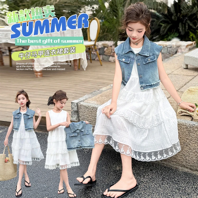 女童夏季连衣裙套装2025新款儿童洋气牛仔马甲蛋糕裙两件套夏装潮