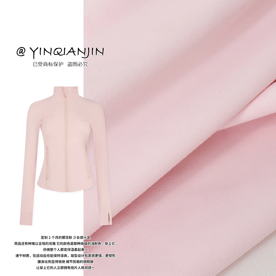 尹千金【高街白富美】定制少女感樱花粉塑形裹速干瑜伽服S256106