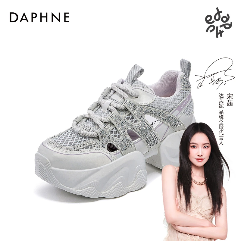 达芙妮网红爆款2025年夏季厚底银色镂空老爹鞋时尚潮流休闲运动鞋