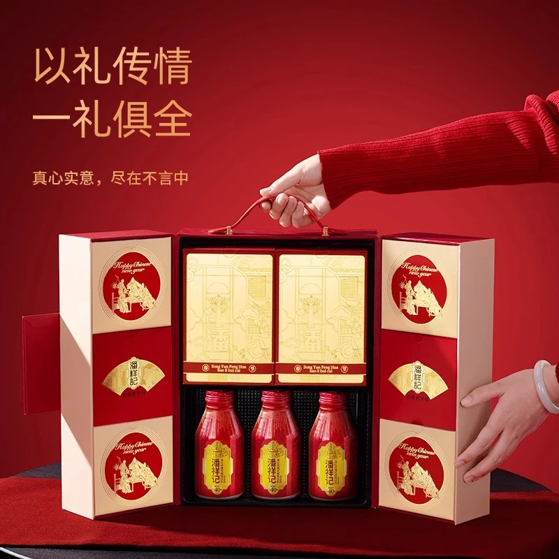 潘祥记年货礼盒云南特产糕点新年春节送礼开门见喜礼盒送礼佳品