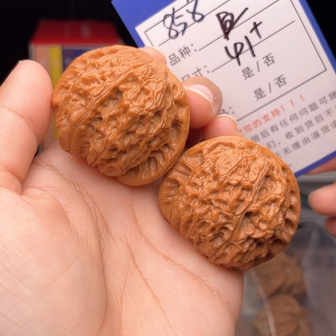 核桃文玩手捻核桃858