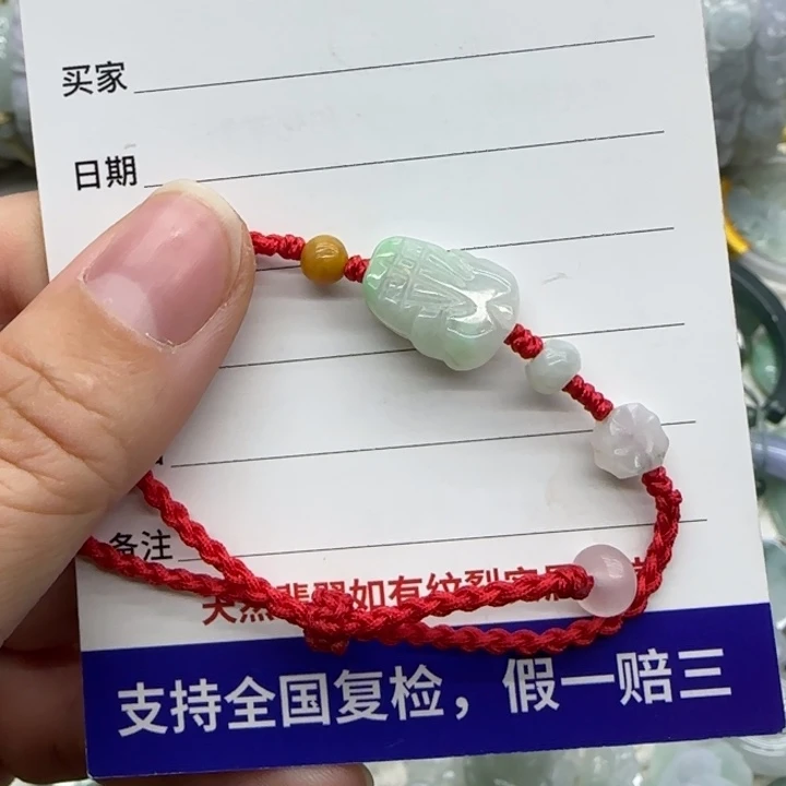 翡翠未镶嵌手链貔貅手绳