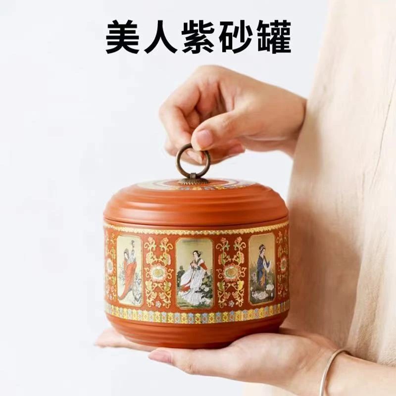 四大美人茶叶罐小号