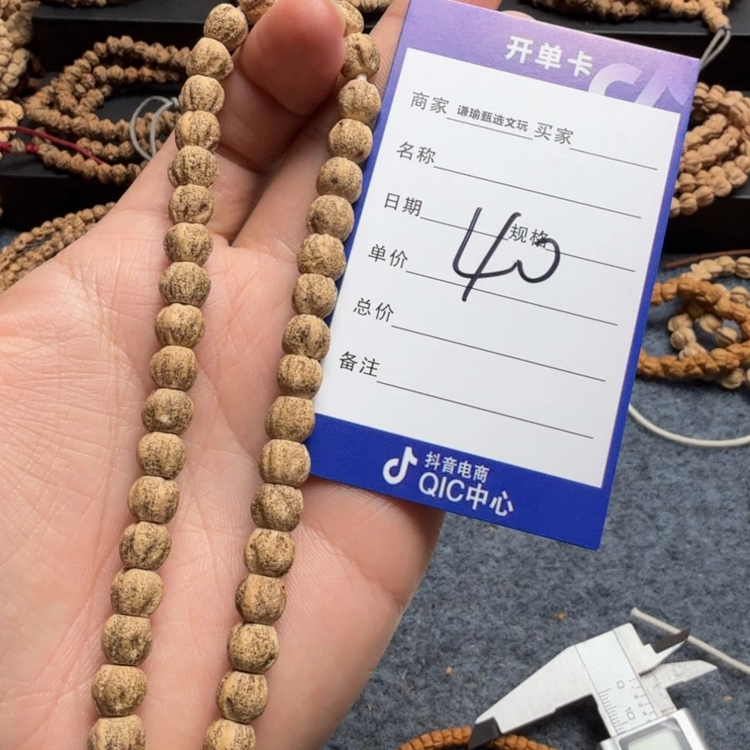 柏香籽/百香籽手串40