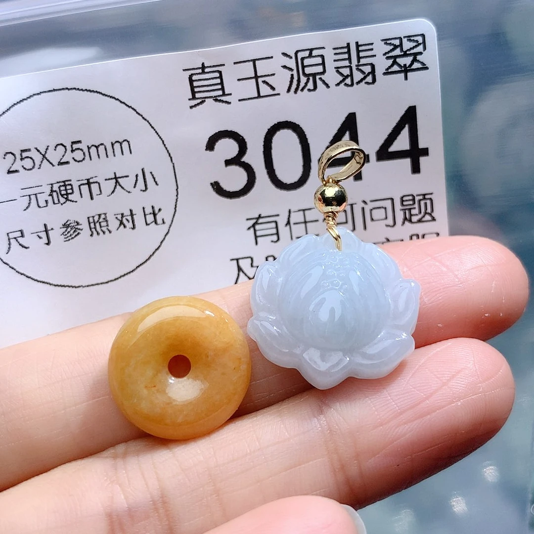 翡翠颈饰未镶嵌3044。