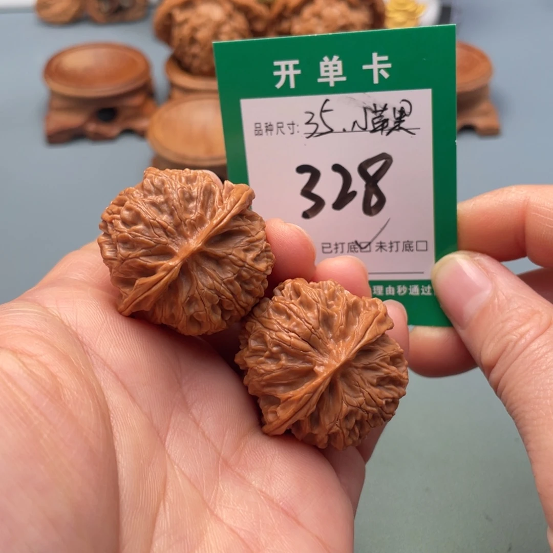 把件文玩核桃文玩