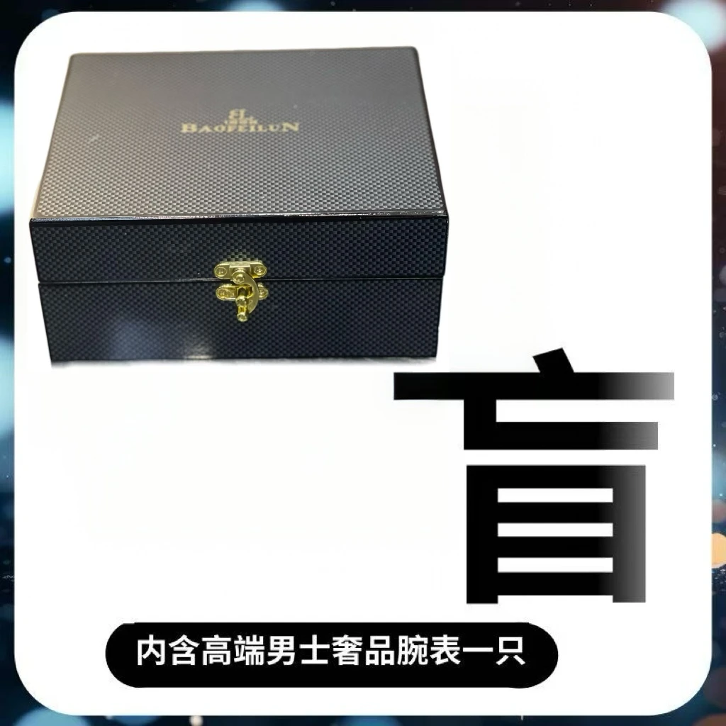 复杂功能系列 男士全自动多功能机械表（李总）-表##