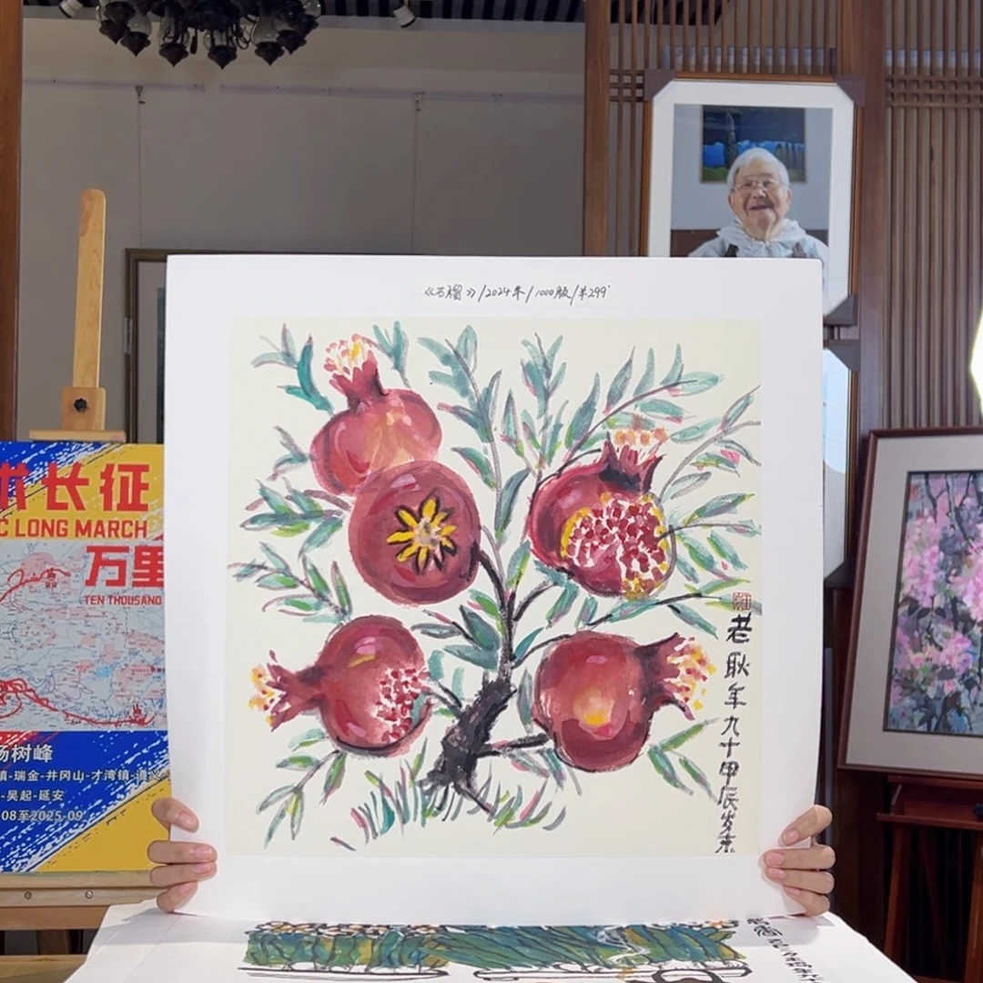 耿玉琨名章限量版画S