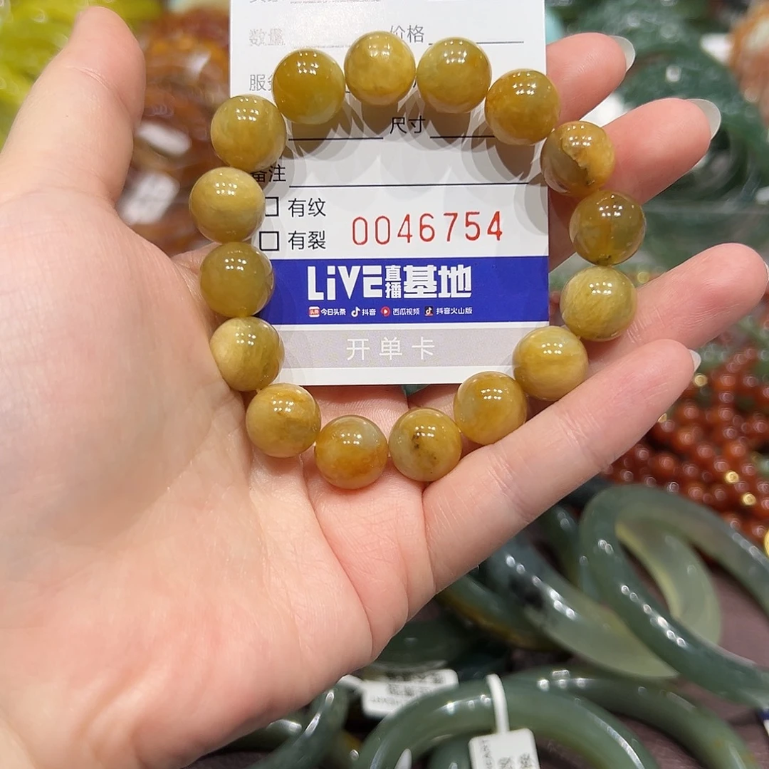 蛇纹石玉未镶嵌手链