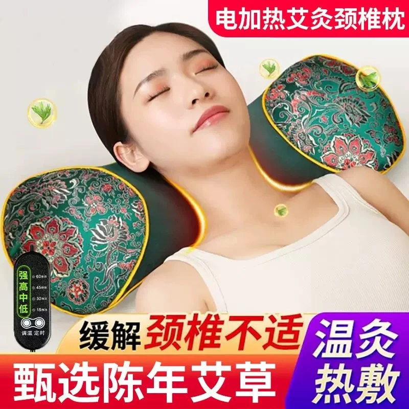 艾草枕电加热款绒面枕四档控温护颈水晶绒颈椎枕艾草热敷枕护颈枕