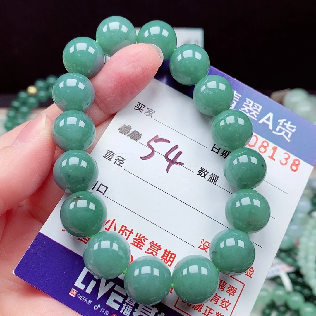 翡翠未镶嵌毛衣链
