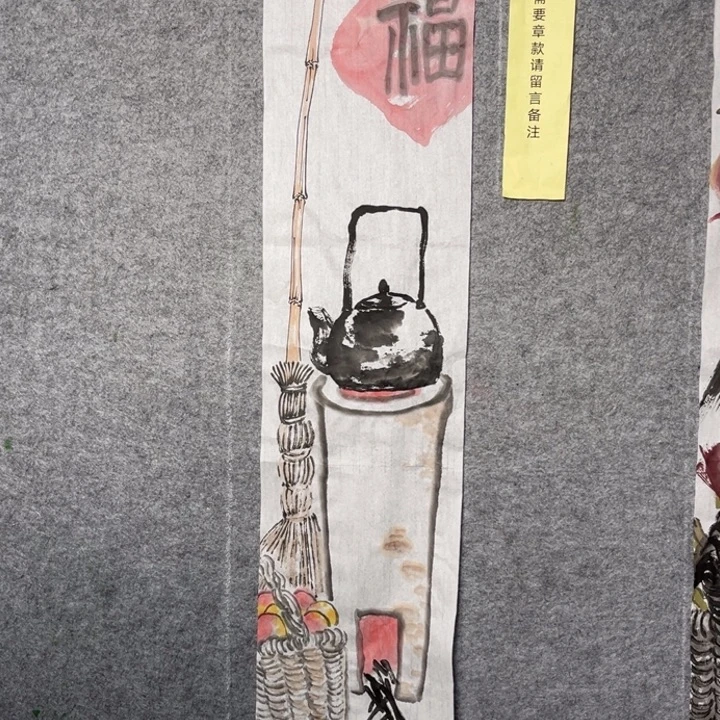 竖款大鱼书画艺术作品