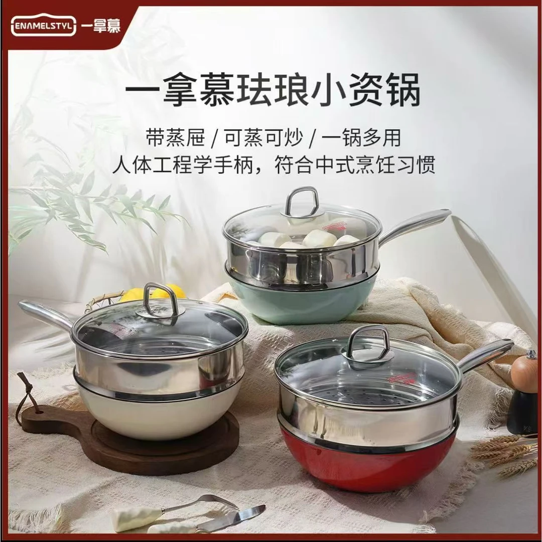 【补贴】土耳其进口珐琅一拿慕小资锅珐琅炒锅0氟0涂层含钛炒锅