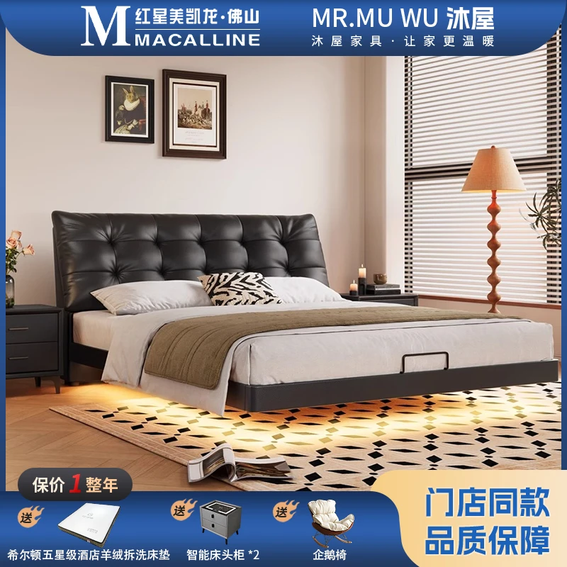 现代主卧大床网红大床2米X2.2床主卧大床轻奢高级婚床双人床皮床