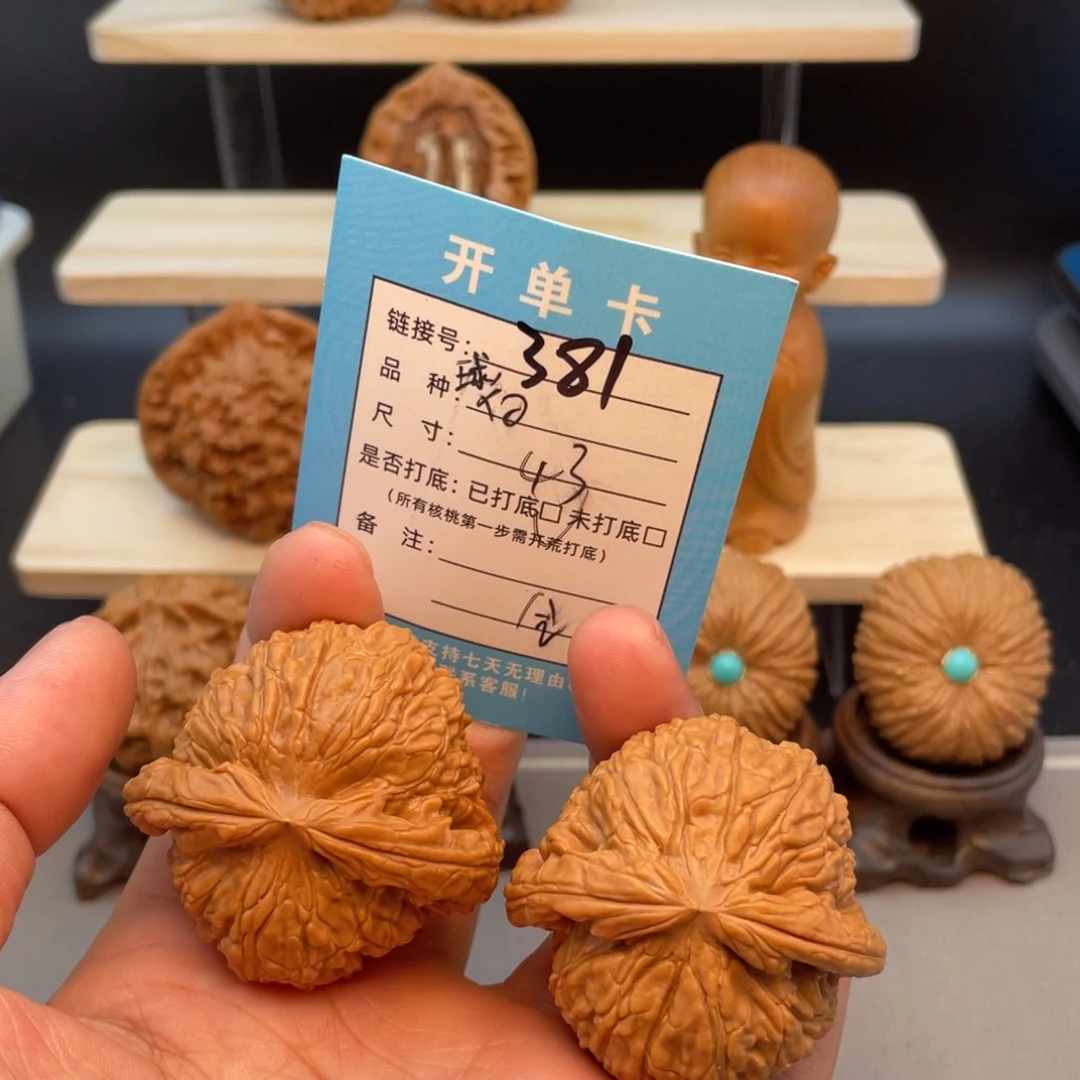 文玩核桃把件文玩核桃