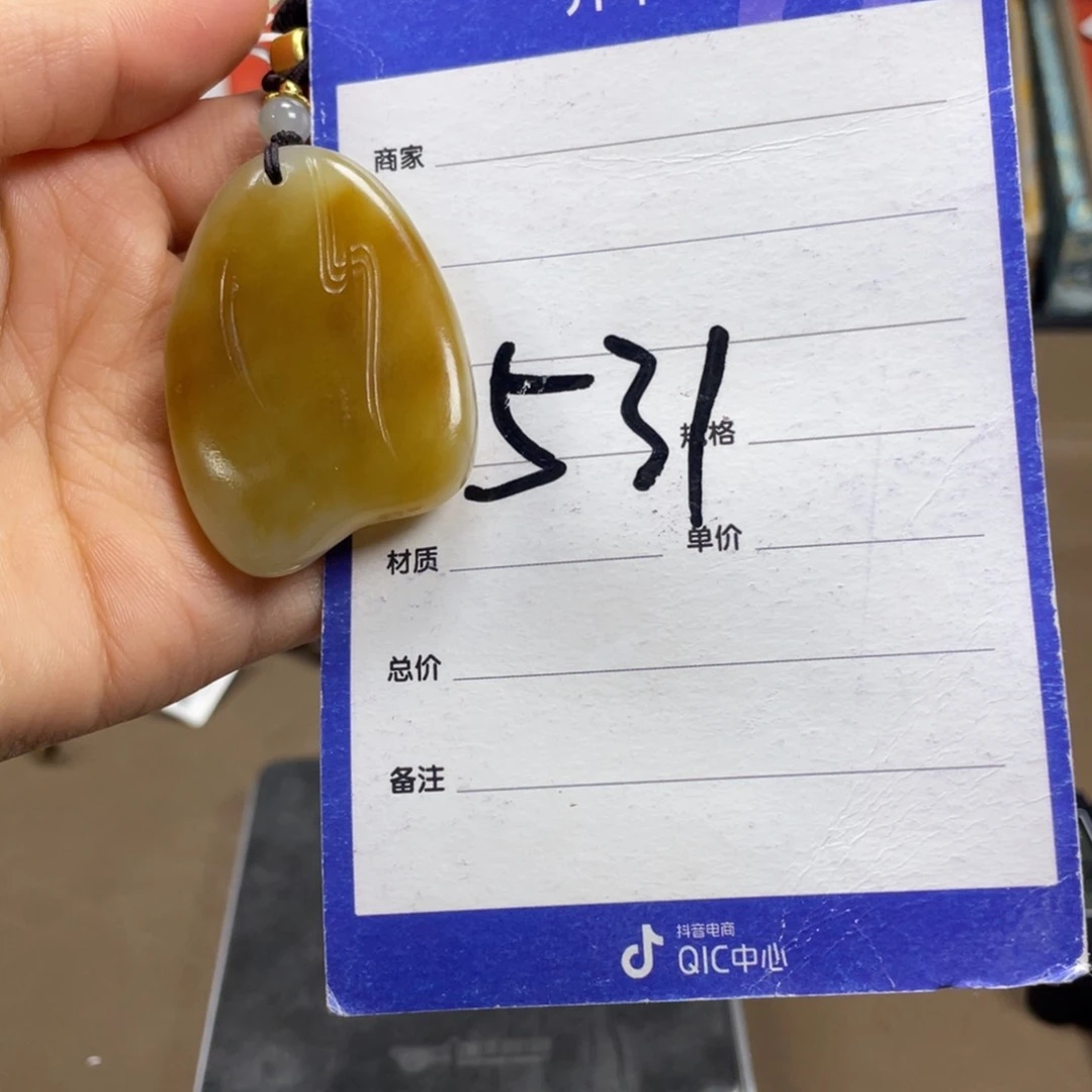 颈饰未镶嵌和田玉