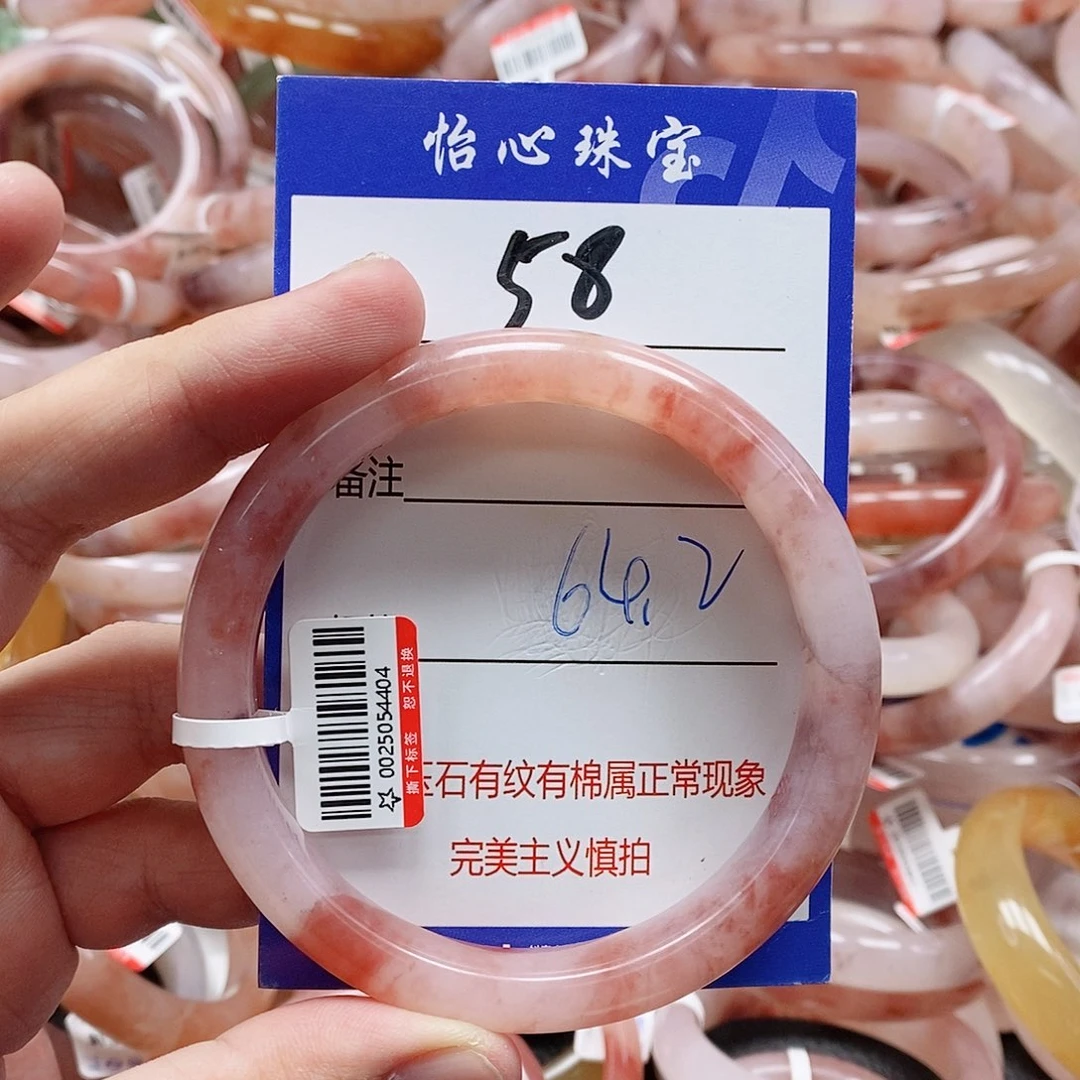 石英质玉（金丝玉）未镶嵌手镯