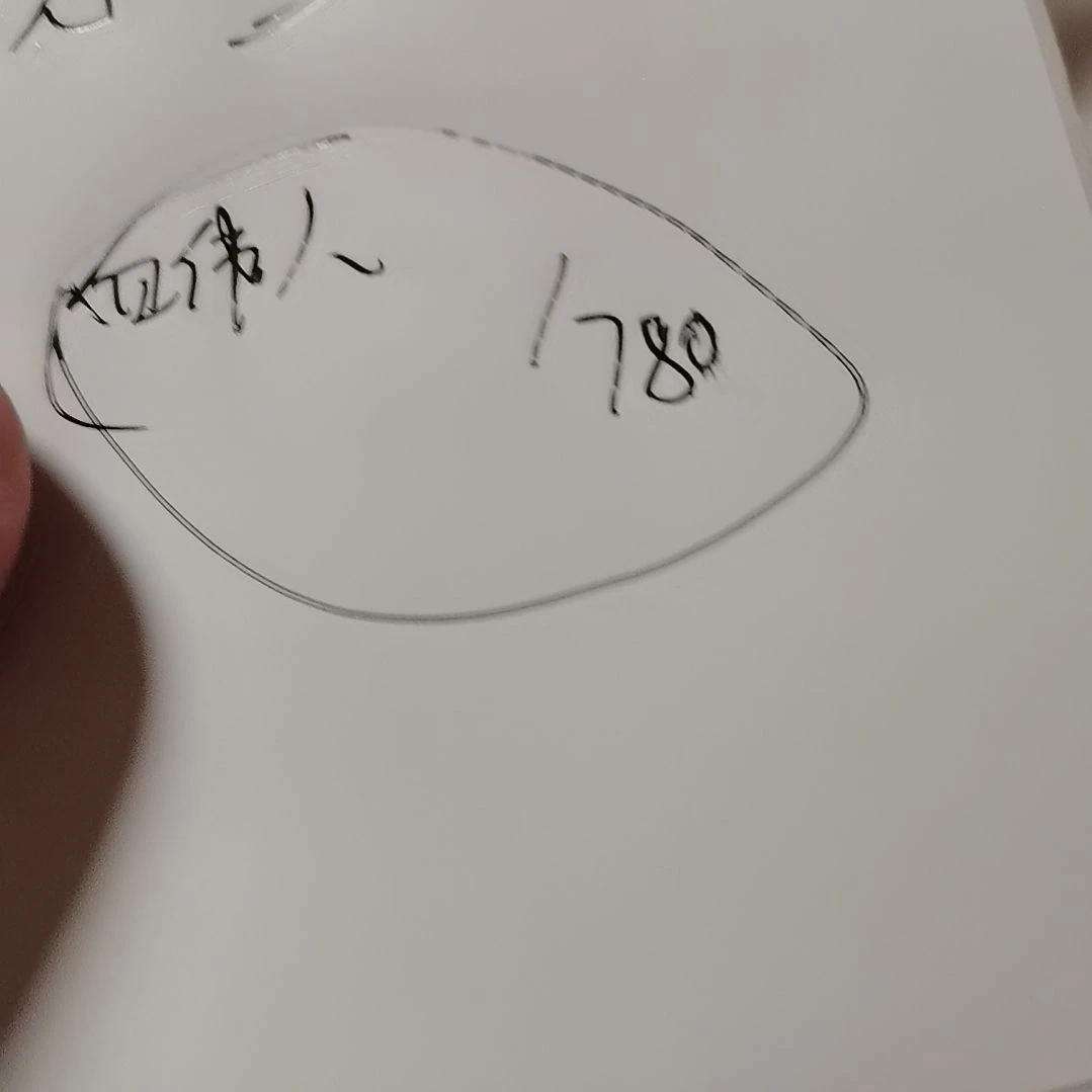 从***王其他普通金属四人物一枚